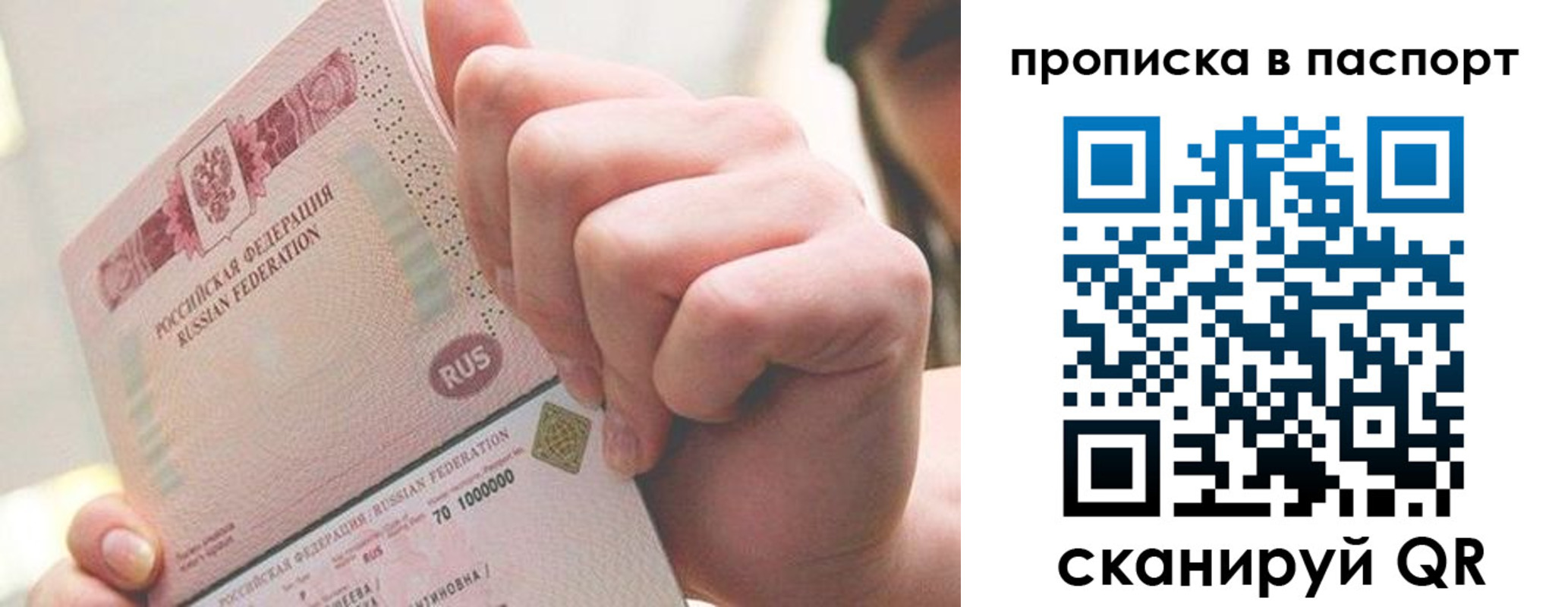 прописка иностранных граждан в Калязине