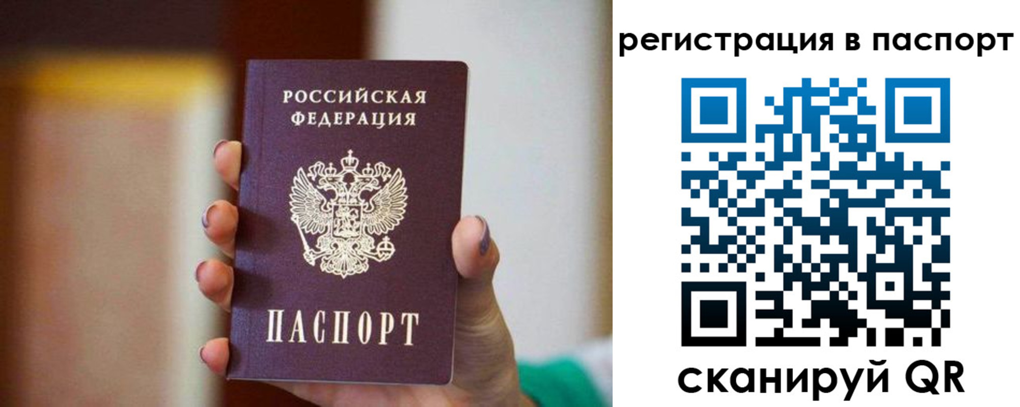 временная регистрация гарантия в Калязине