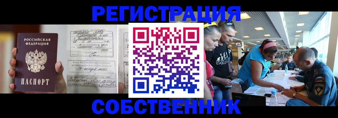 прописка поиск в Калязине