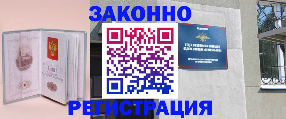 где прописаться в Калязине