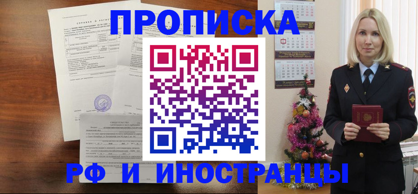 временная регистрация адрес в Калязине