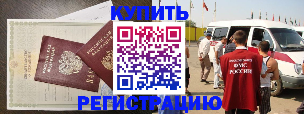 временная регистрация адрес в Калязине