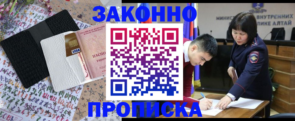 прописка для школы в Калязине