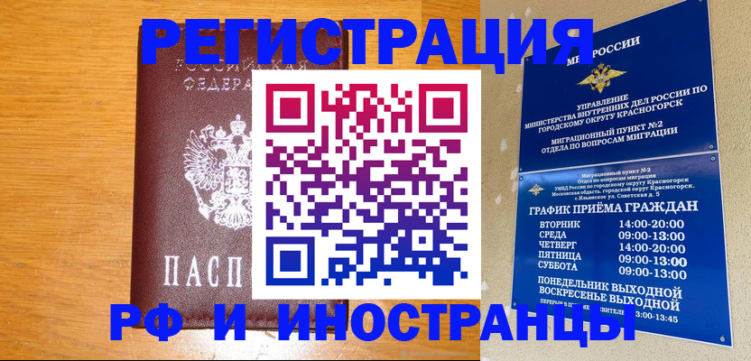 регистрация для дет. сада в Калязине